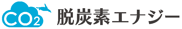 脱炭素ロゴ.png