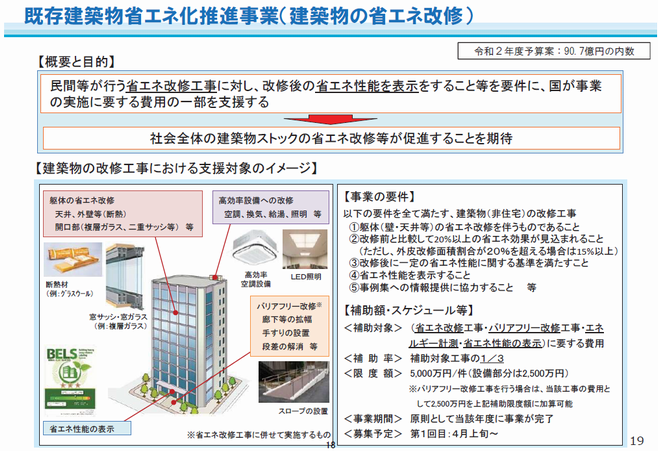 国交省20200415.png