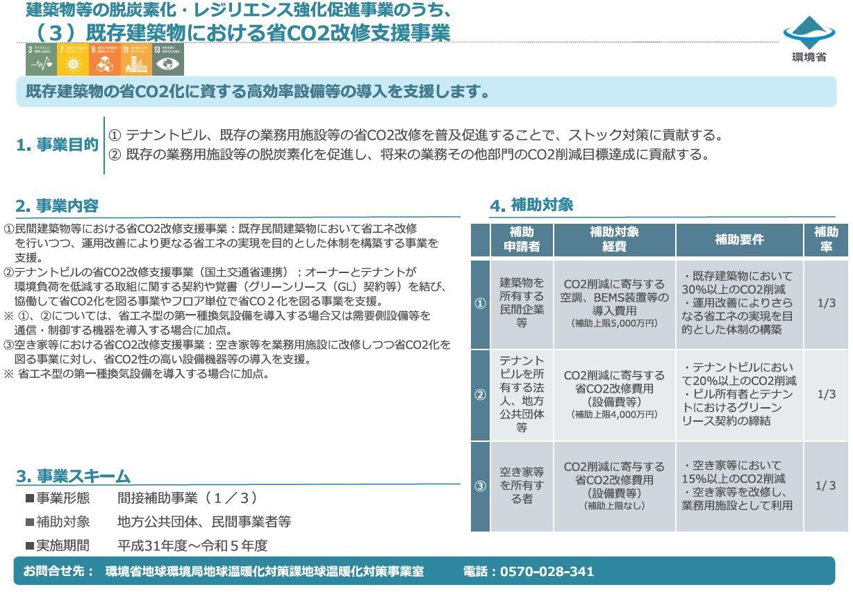 5年度業務用2.png